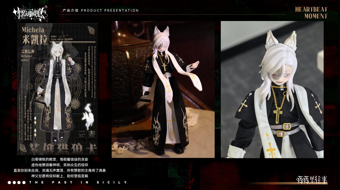 The Past In Sicily Series Action Figure Blind Box Toys Movable Joint Cute Collection Model Box Decoration