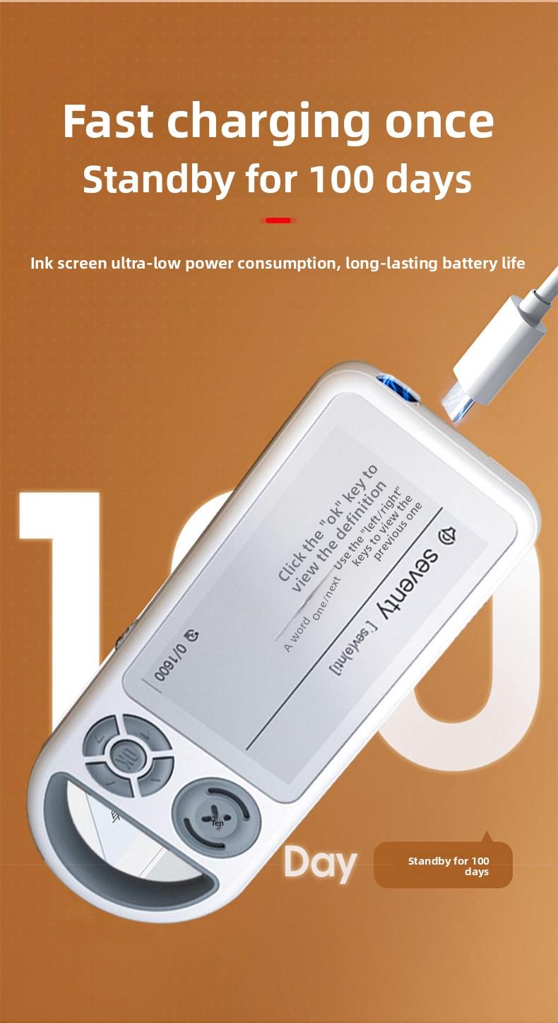 Portable Vocabulary Machine for Word Memorization with Real Human Pronunciation Portable Vocabulary Machine for Word Memorization with Real Human Pronunciation