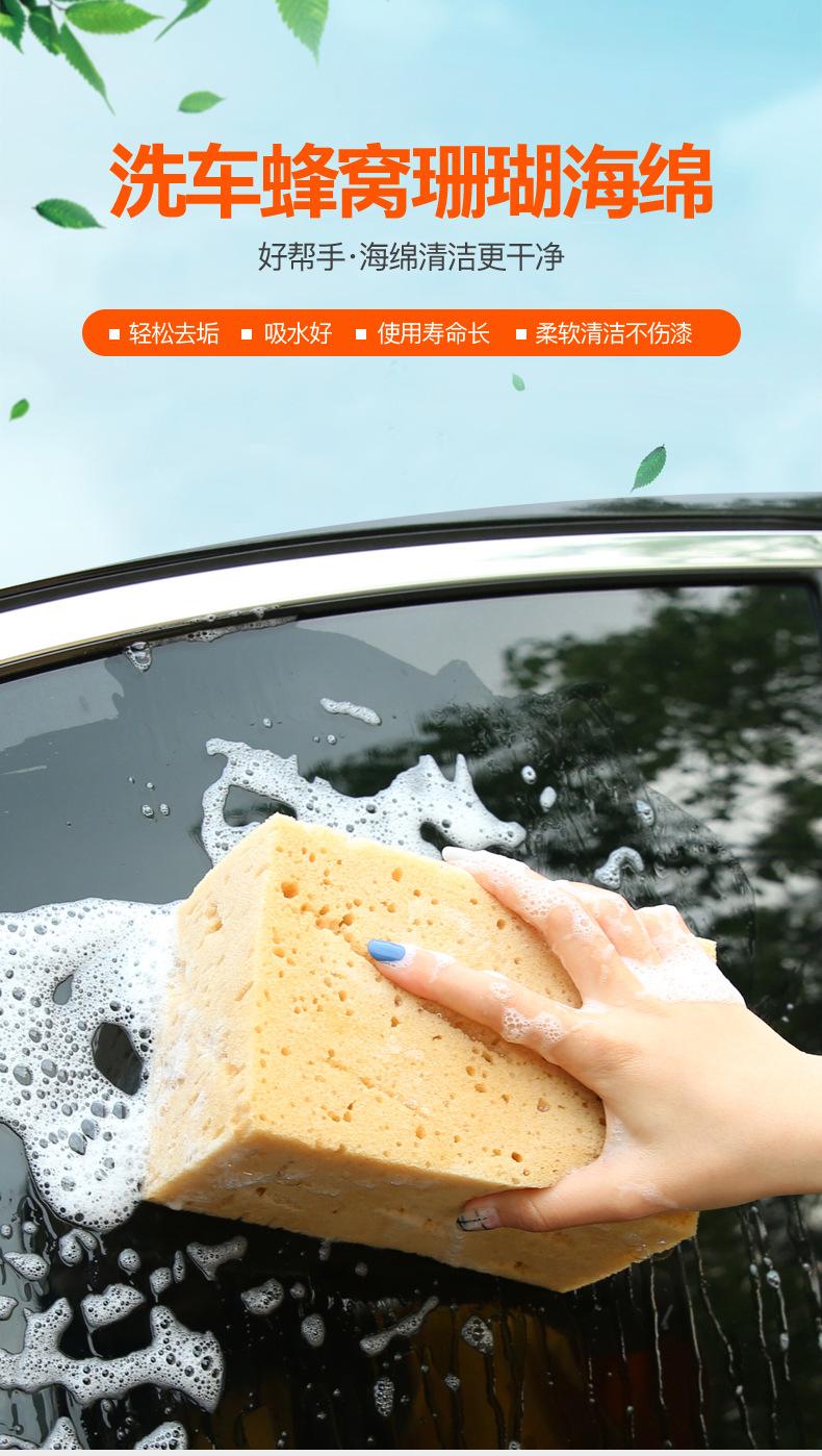 Large High-Density Sponge Block for Car Cleaning, Efficient Scrubbing Pad for Auto Detailing & Washing, Durable Coral Sponge Tool