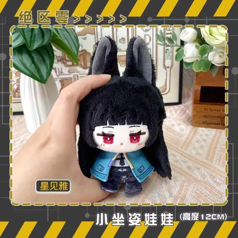 12cm Zenless Zone Zero Plushie Dolls Bag Pendant Cute Gift Stuffed Jane Doe Hoshimi Miyabi  Kaychain Game Character Birthday Toy