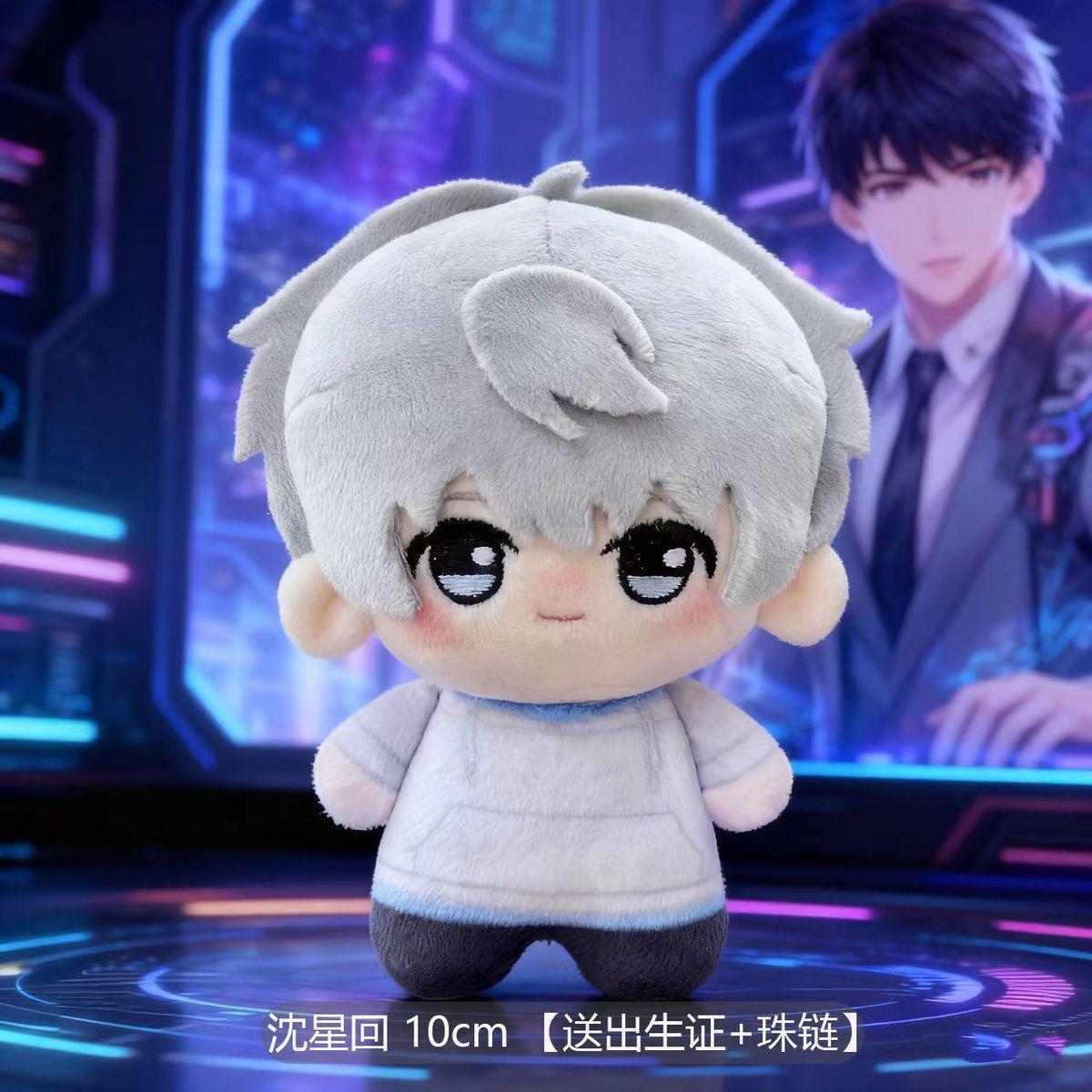 10cm NEW Doll Anime Love And Deepspace Caleb Cosplay Mini Starfish Body Plush Doll Pendant Keychain Stuffed Toys Holiday Gift