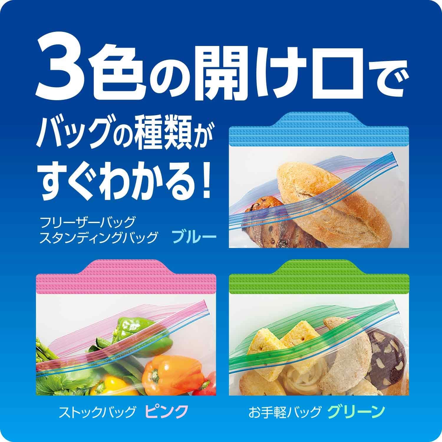 1 box of kitchen standing fresh-keeping freezer bag: food grade PE double ribbed color strip compact bag for refrigerator fresh-keeping/freezing, universal leak proof and moisture-proof, suitable for home people to store and freeze food ingredients