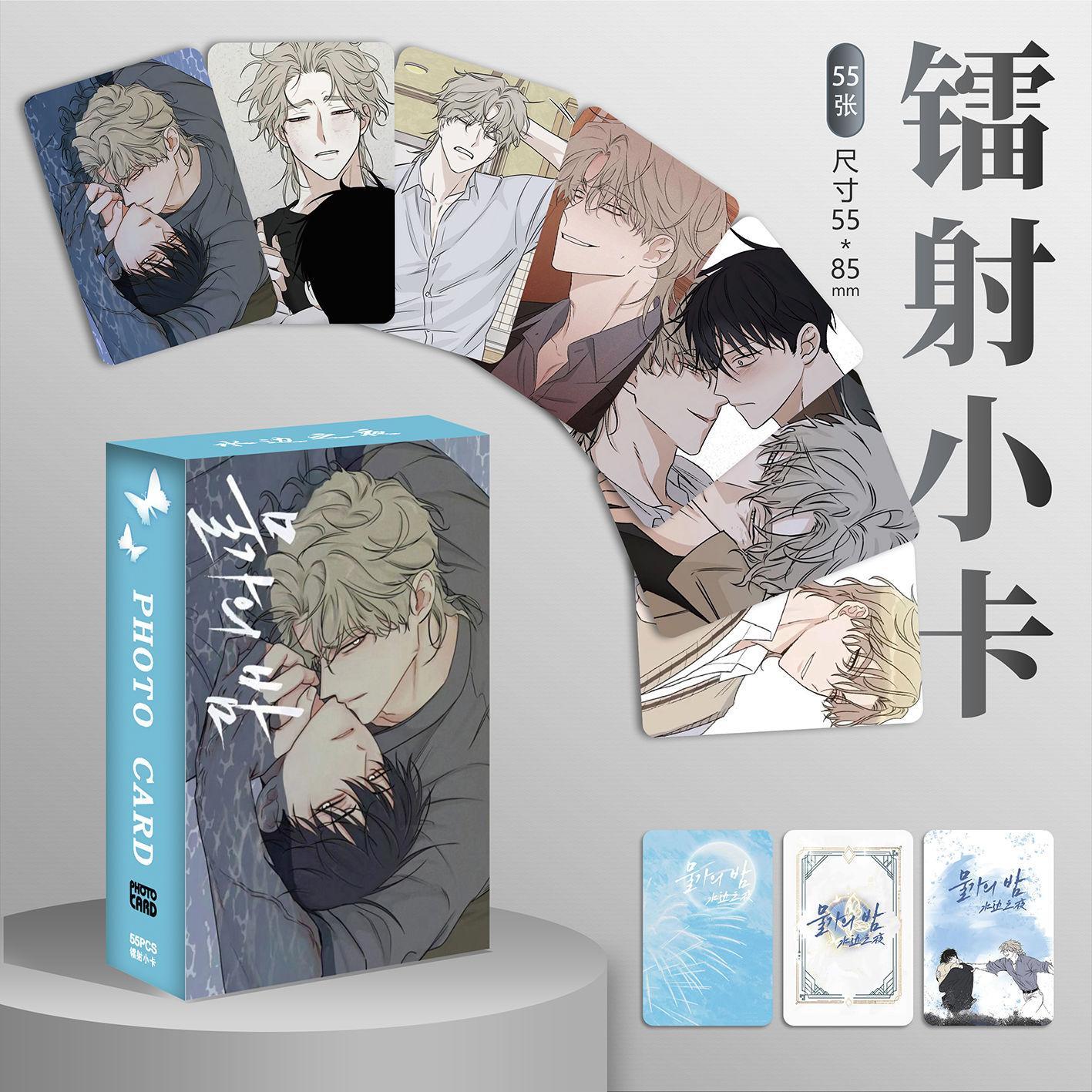 55 Pcs/Set Korean Manga Laser Small Card Yeo Taeju, Kim Euihyun Lomo Cards HD Photocard Cosplay Gift