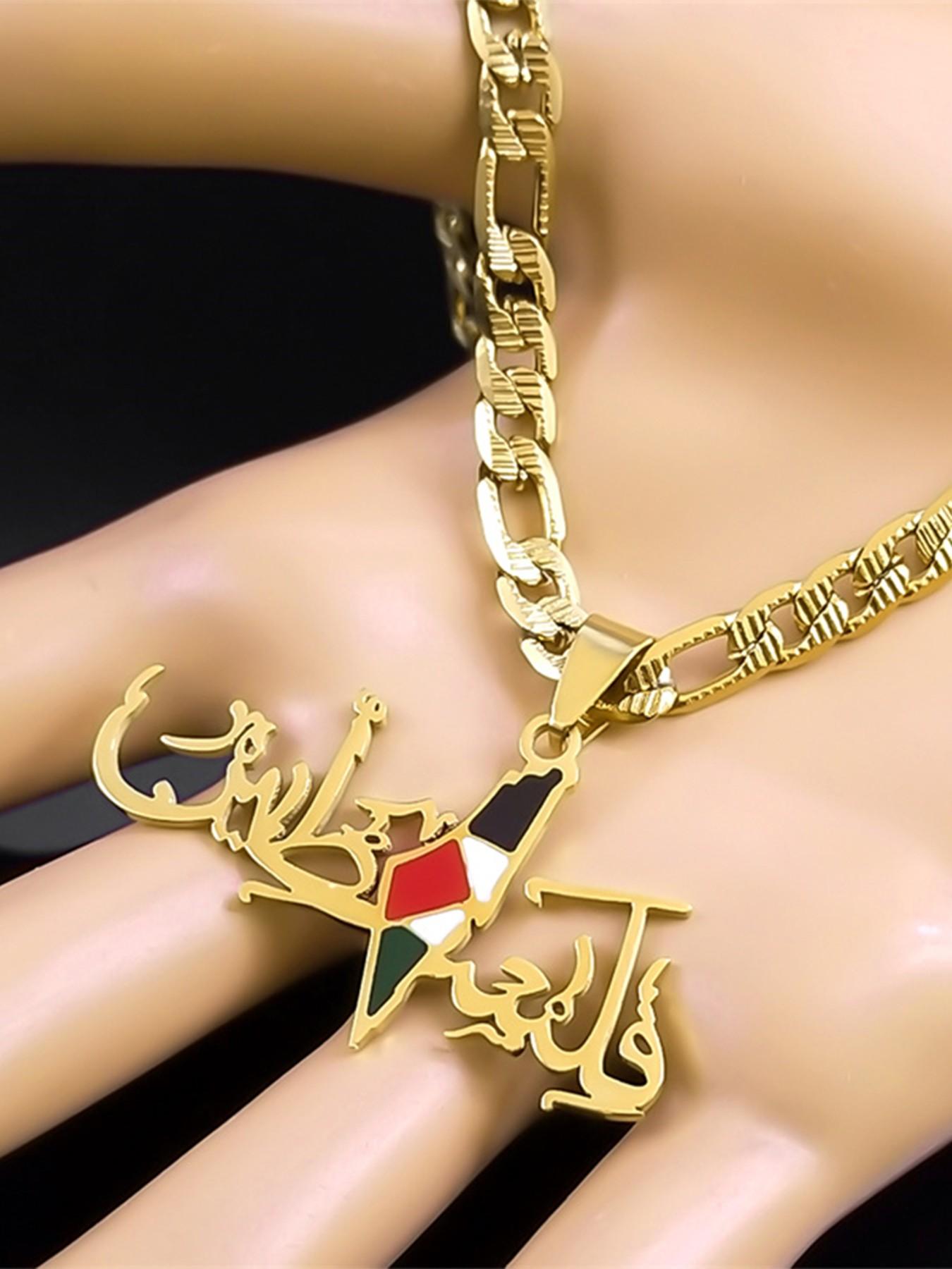 Arbic Enamel Palestine Map Flag Pendant Necklace for Men Stainless Steel Palestinian Ethnic Country Geography