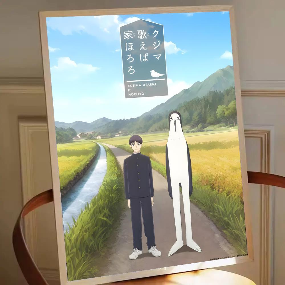 Kujima Utaeba Ie Hororo Painting Calligraphy Premium Canvas Wall Art Poster | HD Gallery Print | Waterproof, Fade-Resistant, Scratch-Proof | Modern Living Room & Bedroom Decor | Ideal Gift for Any Occasion