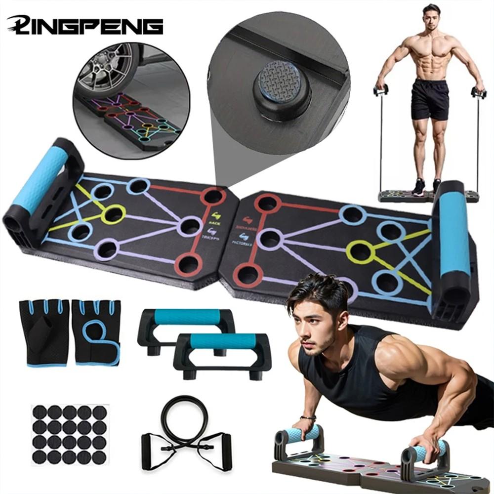 LINGPENG Foldable Push-Up Board Muscle Exercise Multi-Functional Table Portable Fitness Equipment Abdominal Strengthening Support