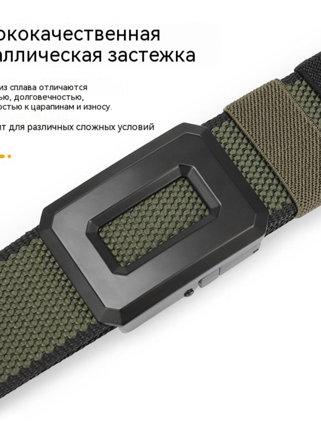 Men's Tactical Nylon Belt with Automatic Buckle, Military Waist Strap, High-Quality Outdoor Sports Belt, Anti-Allergy Plastic Buckle