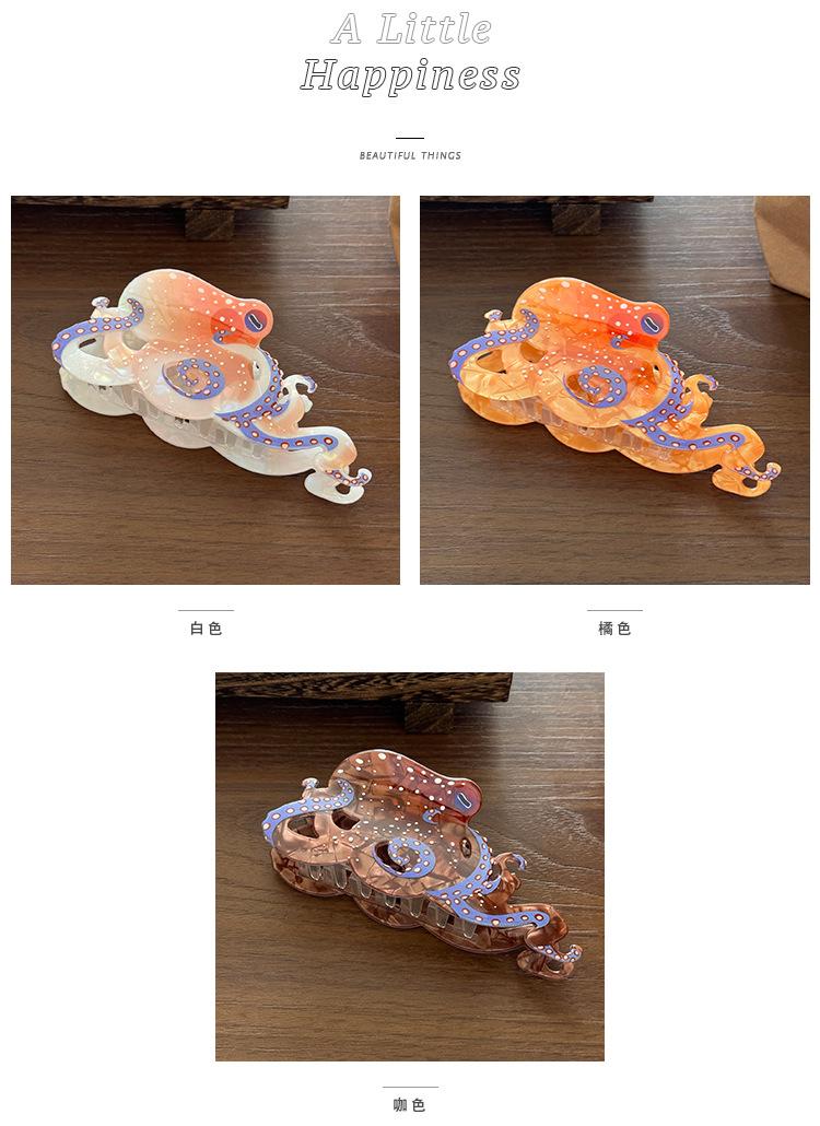 Mermaidcore Octopus Hair Claw Clip | Trendy Ocean Series Faux Acetate Hair Clip | Large Strong Hold Shark Clip for Summer