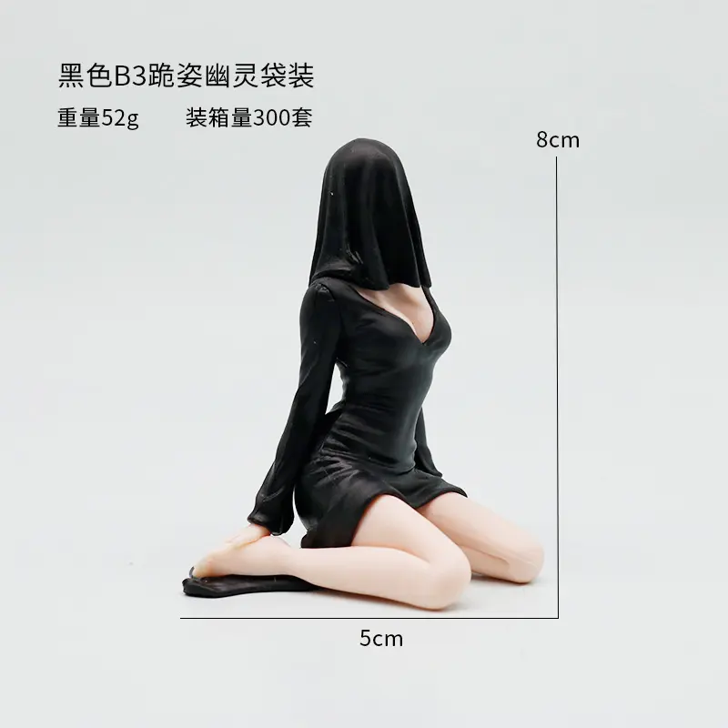 Kneeling Ghost Girl - Black Bagged (Includes Adhes