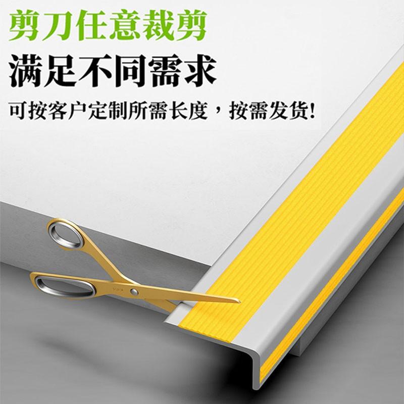 Stair Non-Slip Strip L-Type, Self-Adhesive Thick Outdoor Anti-Slip Tape, PVC Stair Step Grip, 6x3cm, 10m Roll, Slope Safety Strip