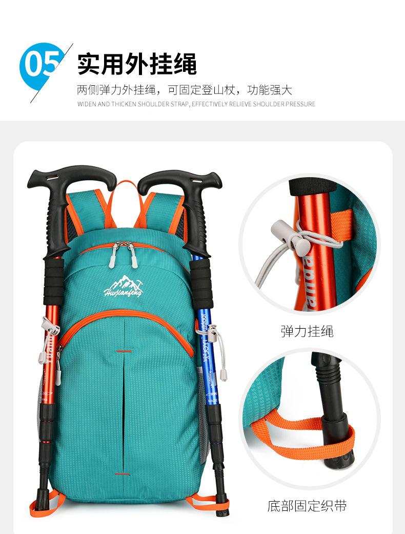 Ultra Light Foldable Backpack - Water-Resistant Large Capacity Sports & Outdoor Bag for Hiking, Camping Activities, Ultra Light Backpack