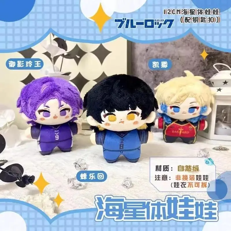 Anime BLUE LOCK Cosplay Michel Caesar Nagi Seishiro Mikage Reo Bachira Meguru Chigiri Hyoma Backpack Pendant Plush Keychain Gift