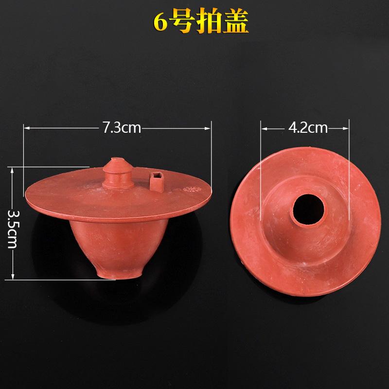 Toilet Tank Parts for Old Toilets, Rubber Flapper Cover Stopper, 3384 3386 Flip Ball Flapper Cover, Durable and Reliable Replacement
