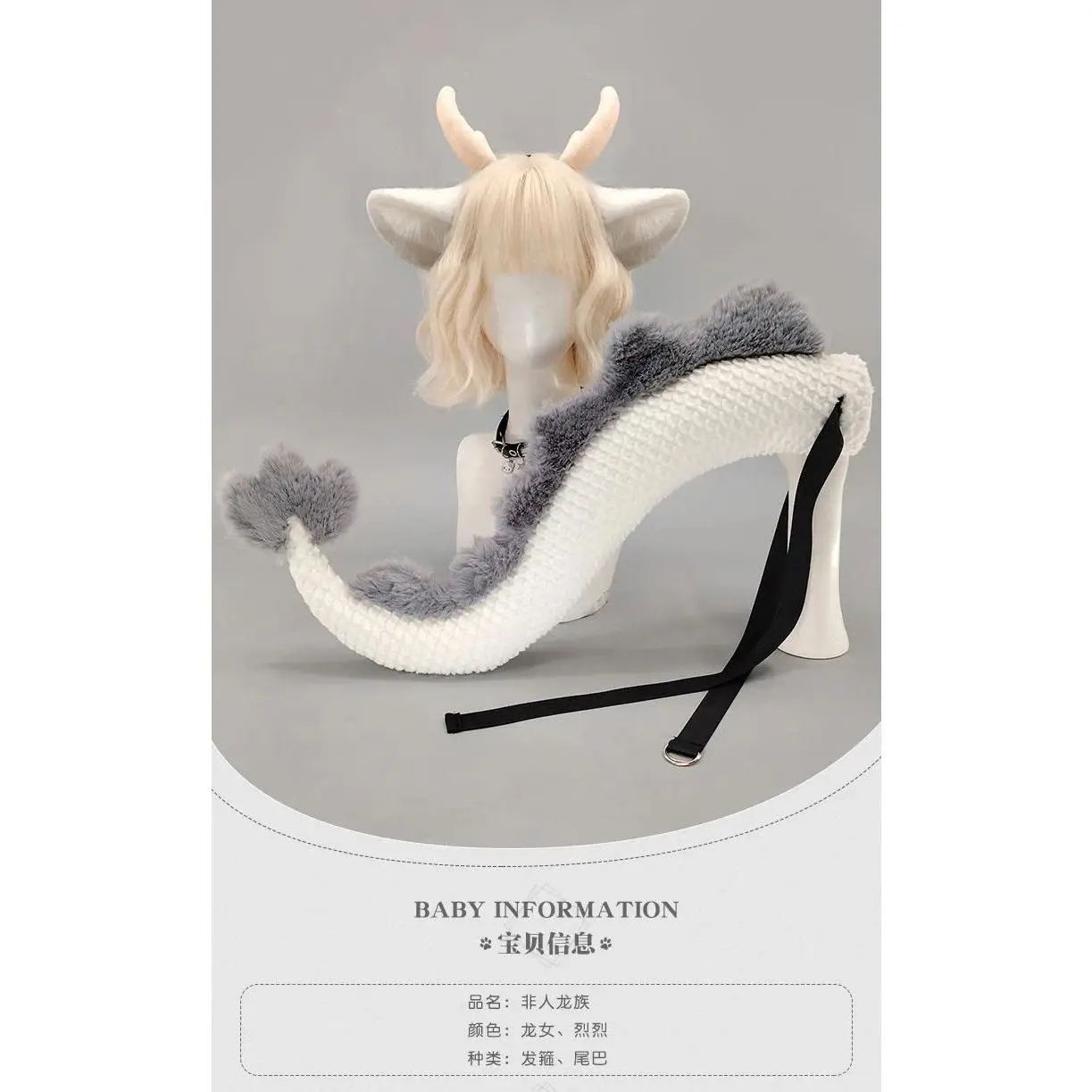 Game Anime Dragon Tail Cosplay Props Plush Ear Headwear Cartoon Animal Costume Dinosaur Tail Adult Halloween Party Carnival Prop