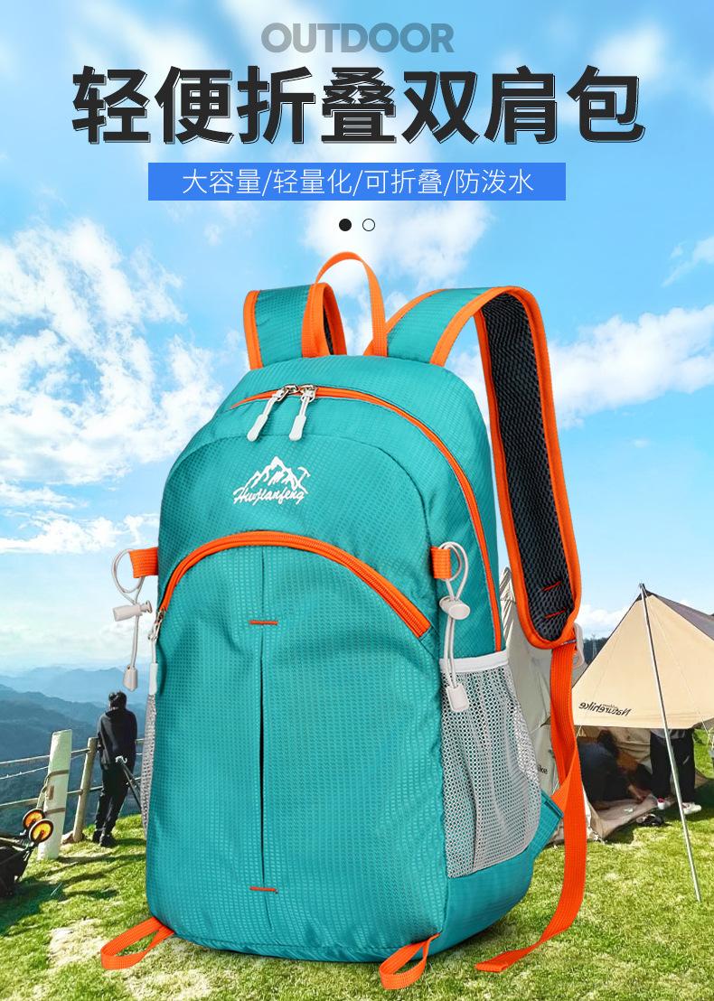 Ultra Light Foldable Backpack - Water-Resistant Large Capacity Sports & Outdoor Bag for Hiking, Camping Activities, Ultra Light Backpack