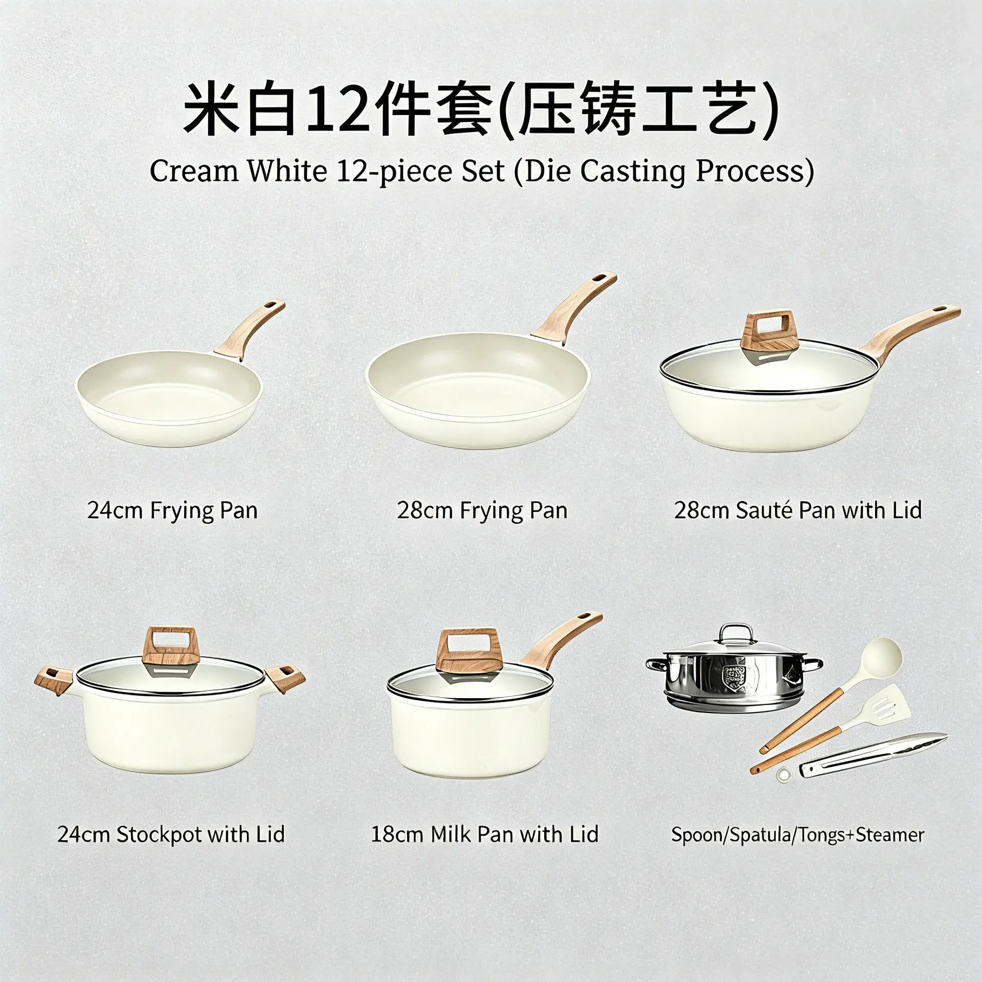 12pcs