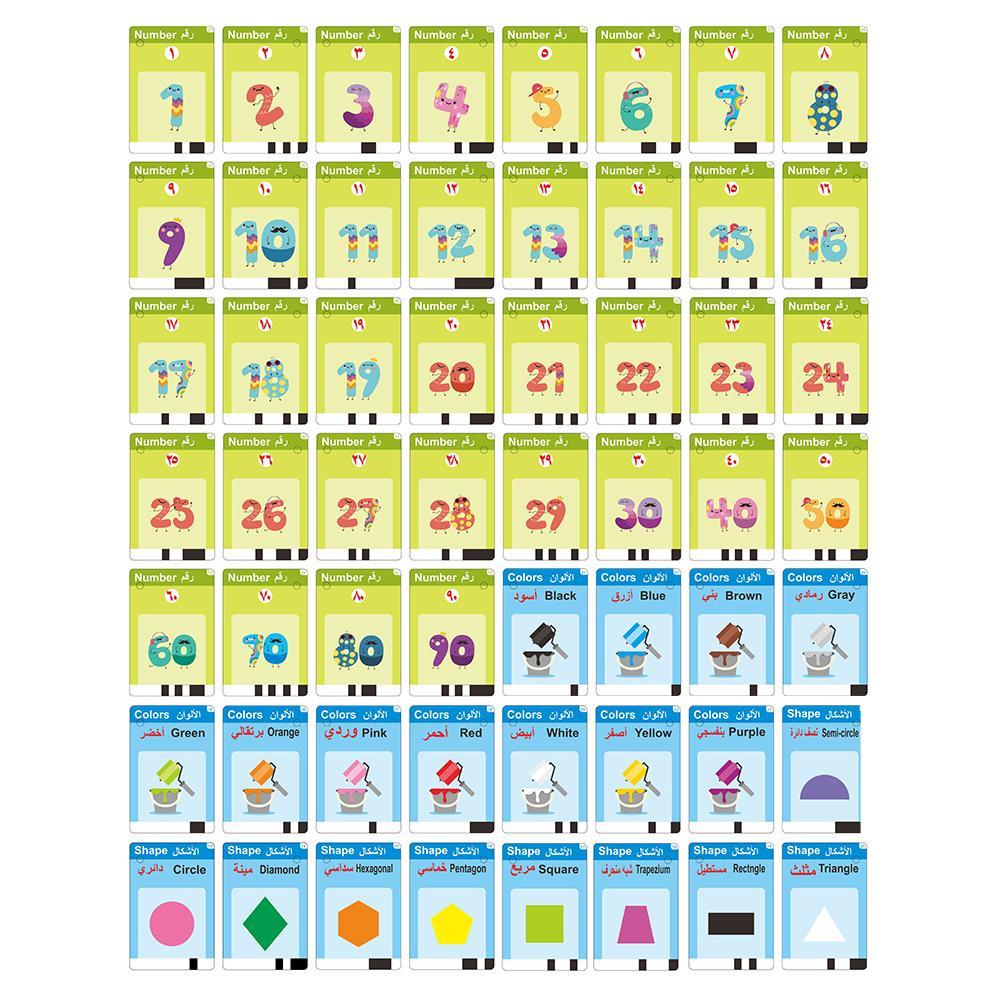 Arabic/english Card Learning Machine for Kids, Educational Toy with 12 Categories, Switchable Languages, Includes 198 Cards and Storage Bag