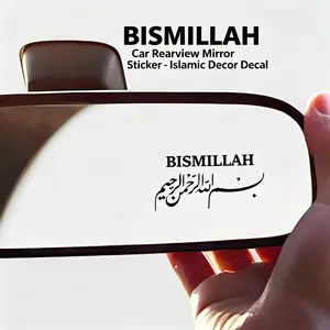 Arabic Islamic Car Stickers, Water Cup Stickers, Laptop Stickers, Car Stickers, Window Stickers, Decorative Decals