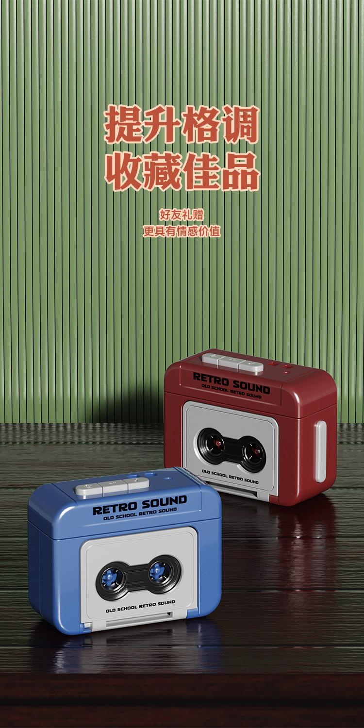 Mini retro cassette recorder can play music and record audio, a fun music box, compact and portable, can be used as a hanging ornament