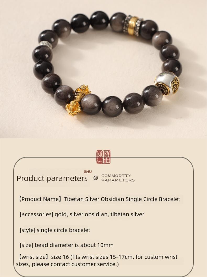 [Wealth Blessing] crystal bracelet, silver obsidian Tibetan silver sand gold, unisex, daily wear gift, 10mm beads natural stone, wealth blessing symbol