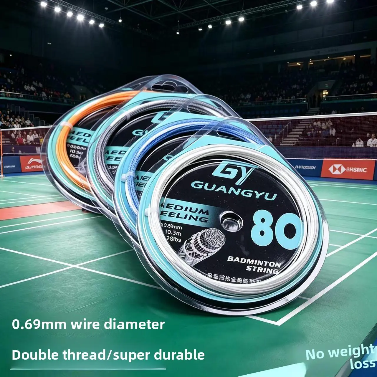 Badminton line Professional game Badminton line Outdoor play-resistant training Badminton line High pound ball line Wholesale