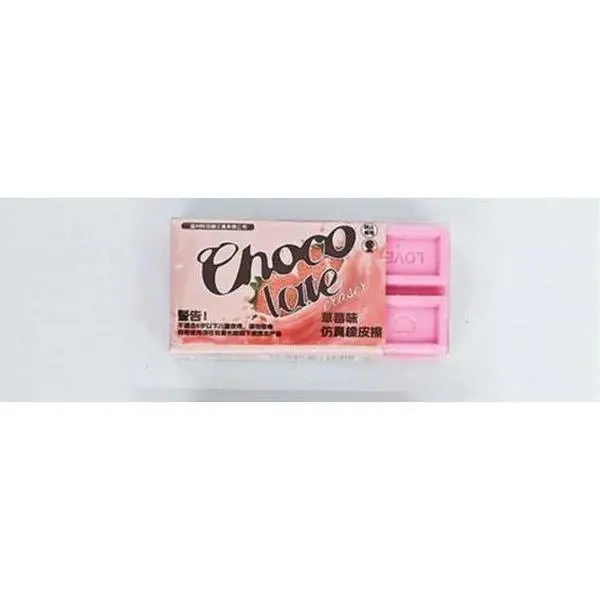 5pcs Chocolate Scented Eraser Simulation Snack Pencil Erasers for Kids Clean Erasing with Fun Smell Cute Food Classroom Supplies