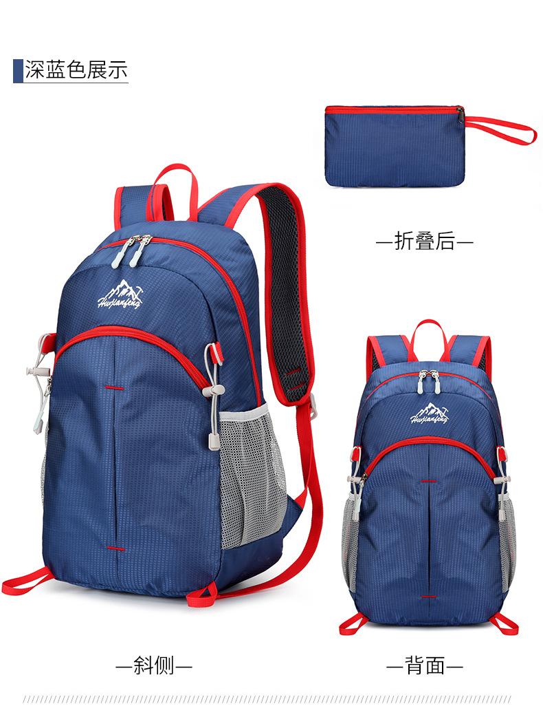 Ultra Light Foldable Backpack - Water-Resistant Large Capacity Sports & Outdoor Bag for Hiking, Camping Activities, Ultra Light Backpack