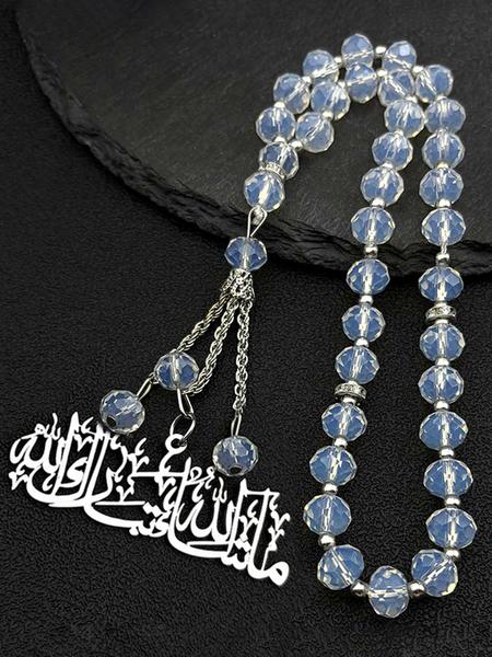 Islamic Muslim Allah Quran Big Car Pendant for Women Men Stainless Steel Gold Color Arabic Quotes 33 Glass Beads Chain