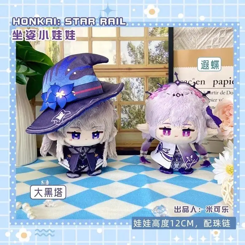 Honkai: Star Rail Plush Phainon Mydei Anaxa Hyacine Cute Plush 10cm Castorice Dolls Stuffed Toys Bag Pendant Keychain Gift