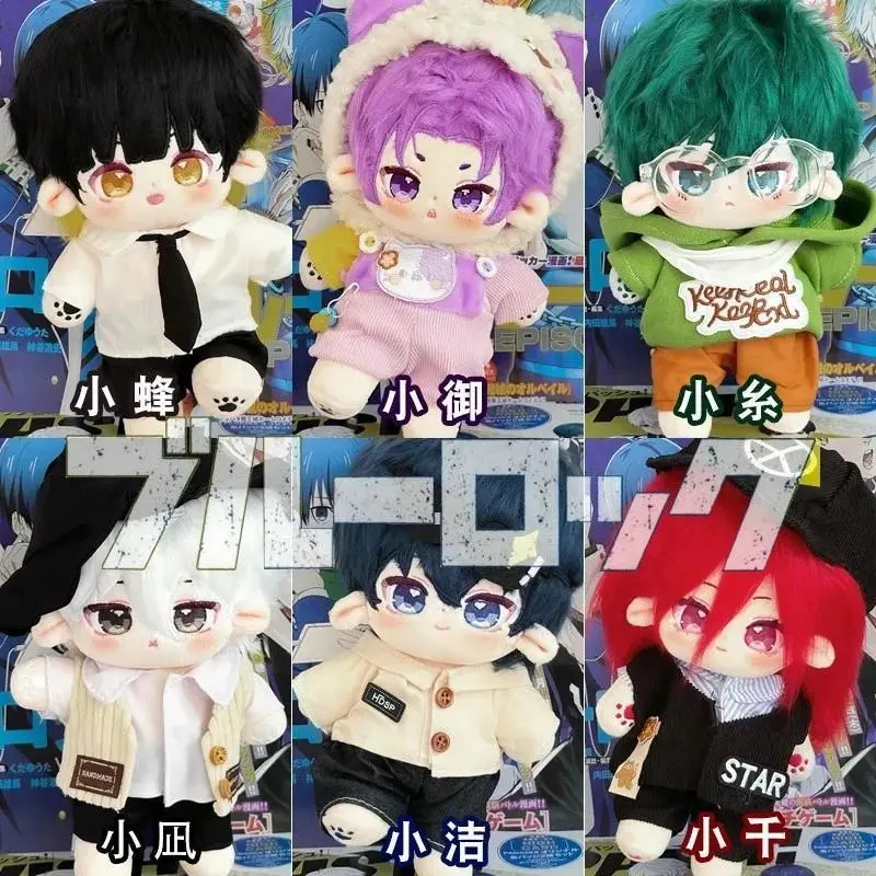 2026 New hot item 20CM Cute Blue Lock Anime Stuffed Cotton Doll Nagi Cartoon Periphery Kawaii Figure Character Plushie Toy Ornaments Kids Gift