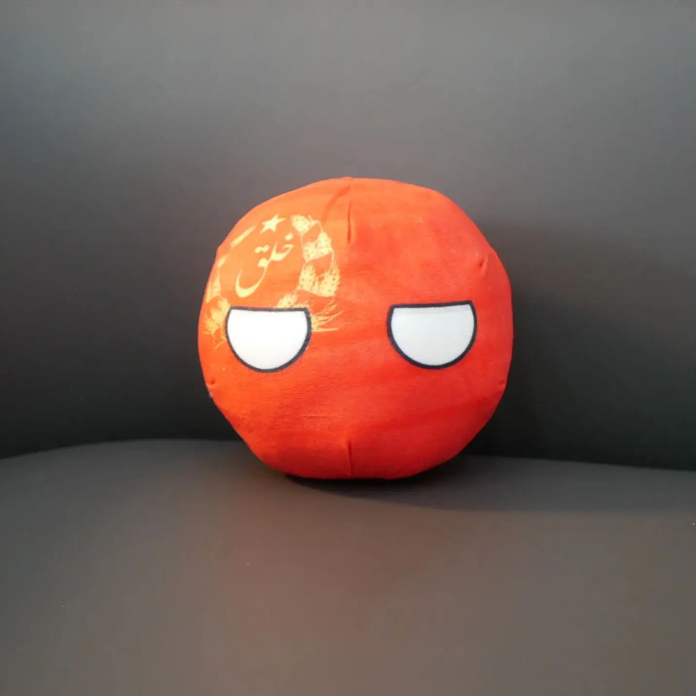 20/10cm Afghanistan Polandball Plush Toy Countryball Stuffed Doll Pendant Home Decoration