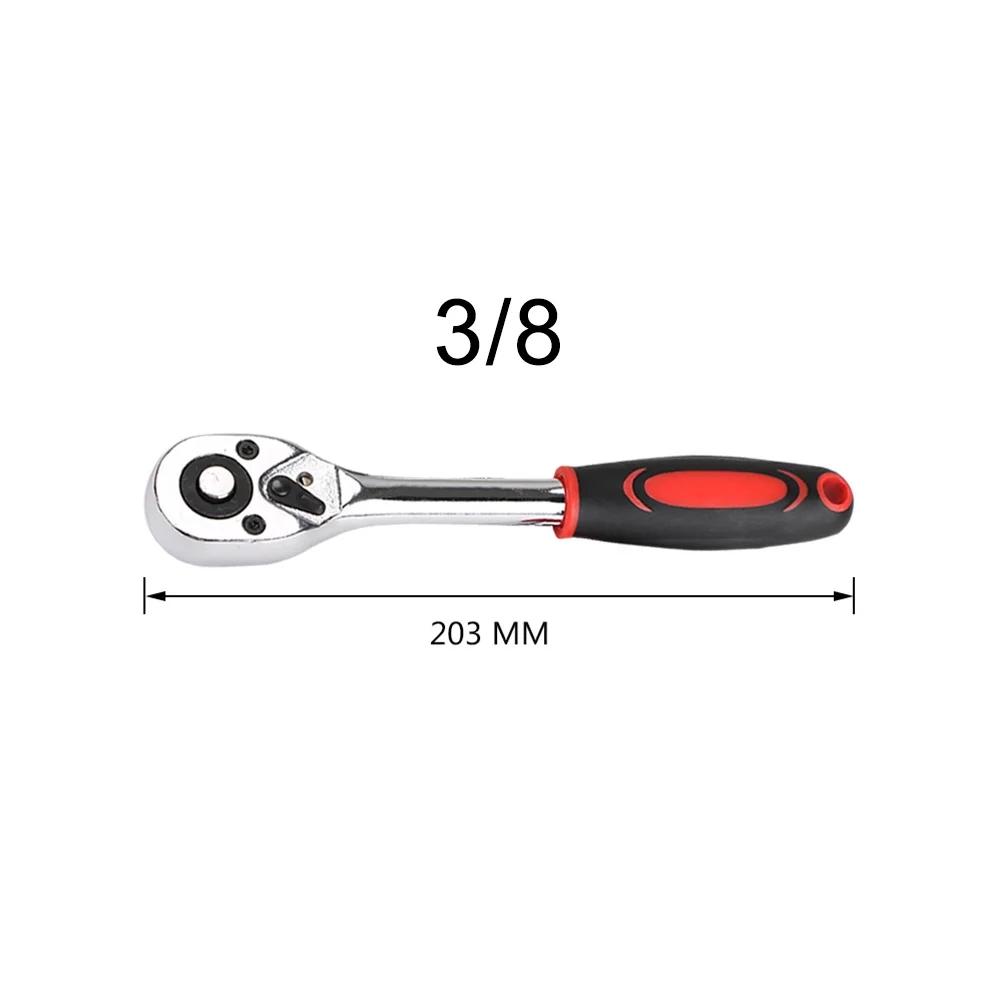 1/4 3/8 1/2 Inch Ratchet Wrench , 24 Tooth Transmission Ratchet Socket Wrench Tool, Multi-Functional DIY Manual Tool Handle Wrench, Socket Wrench Set, Ratcheting Wrench Set