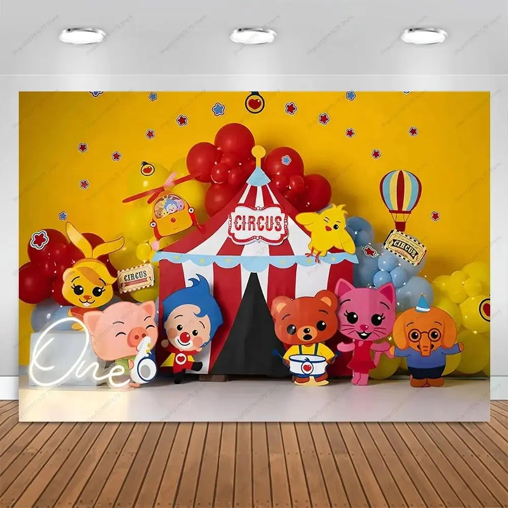 Cartoon Polyester Photo Backdrop - Lightweight Children's Birthday Decoration, Easy Hang Setup, Anniversary Party Supplies, Photo Booth Prop