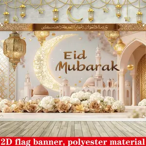 2D Flat, 1pc Eid Mubarak Decorations Banner | Polyester Fabric Islamic Festival Party Supplies with Crescent Moon Pattern for Home Wall Decoration, Ramadan Kareem Celebrations