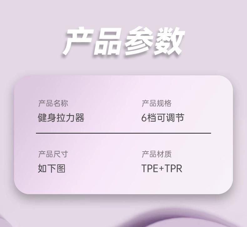 Women's Adjustable Resistance Bands 6 Levels, Pull Rope for Shoulder Back Exercise, Multi - Grip Strength Training Equipment with 6 Strands