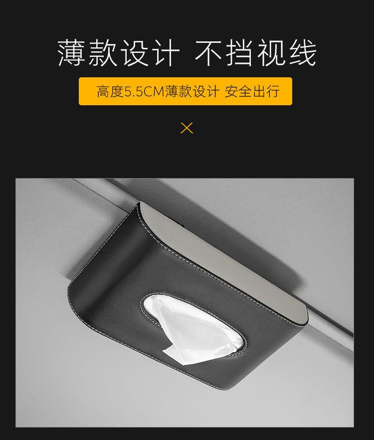 Hanging Car Tissue Box Visor Mount, Vehicle Paper Towel Dispenser for Car Interior, Auto Tissue Holder with Storage for SUV & Sedan, Car Accessories