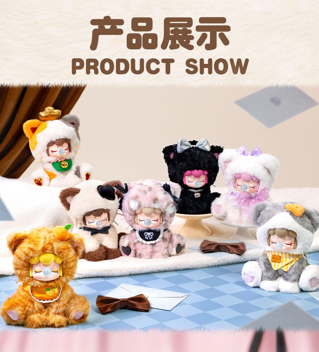 1093. Nanci Tea Time Kitties Series Plush Blind Box