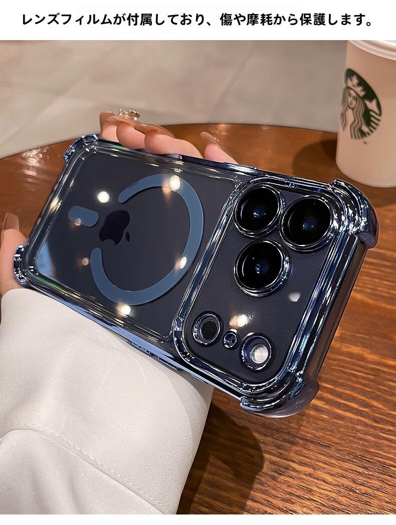 Transparent four-corner airbag case for iPhone 17/16/15/14/13/12 Pro Max, new magnetic charging case for iPhone 17 Pro with soft edges, 16 Pro minimalist design, 15 full-cover shockproof protective case.