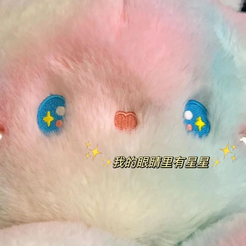 Stuffed Animal 20-50cm Fluffy Flip Plush Toy Colorful Rabbit Octopus Double Face Reversed Cosplay Plushie Peluche Cuddly Gifts