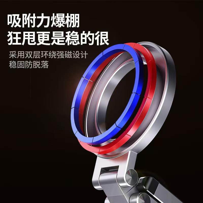 Travel Magnetic Phone Mount, Magsafe Portable Clip, Rotatable Foldable Universal Plastic Stand, Adjustable Phone Stand, for Business Trip, Travel, Outdoor, Navigation & Shooting