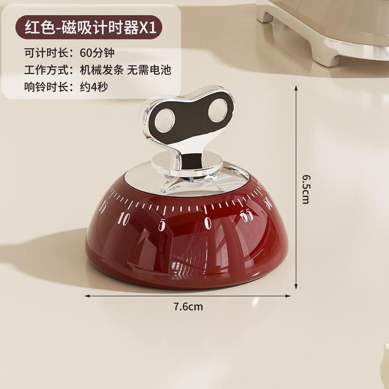 Magnetic Timer for Kitchen, Precise Countdown Timer, Attaches to Table or Refrigerator, Mechanical Timer, Ca Prop 65 Compliant