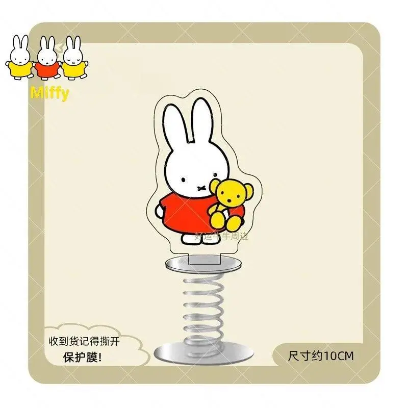 Kawaii Miffy Rabbit Shaking Fun Acrylic Electric Vehicle Stand Cute Cartoon Creative Desktop Decoration As A Gift for Friends