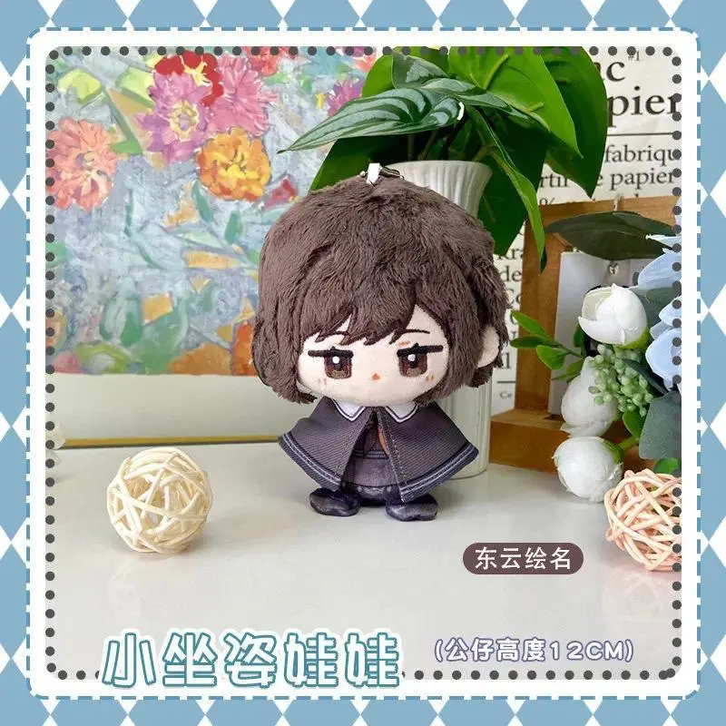 Stuffed 12cm Akiyama Mizuki Kamishiro Rui Tenma Tsukasa Kusanagi Nene Plush Pendant Toy Gift Anime PROJECT SEKAI Colorful Stage