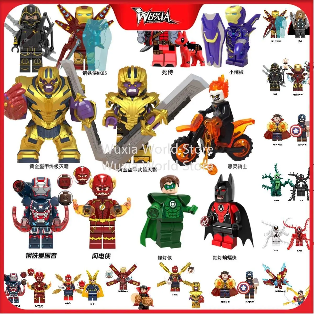 The Avengers figures Patriot Iron Man MK85 Thanos Ghost Rider The Flash Building block minifigure assembly figures toys