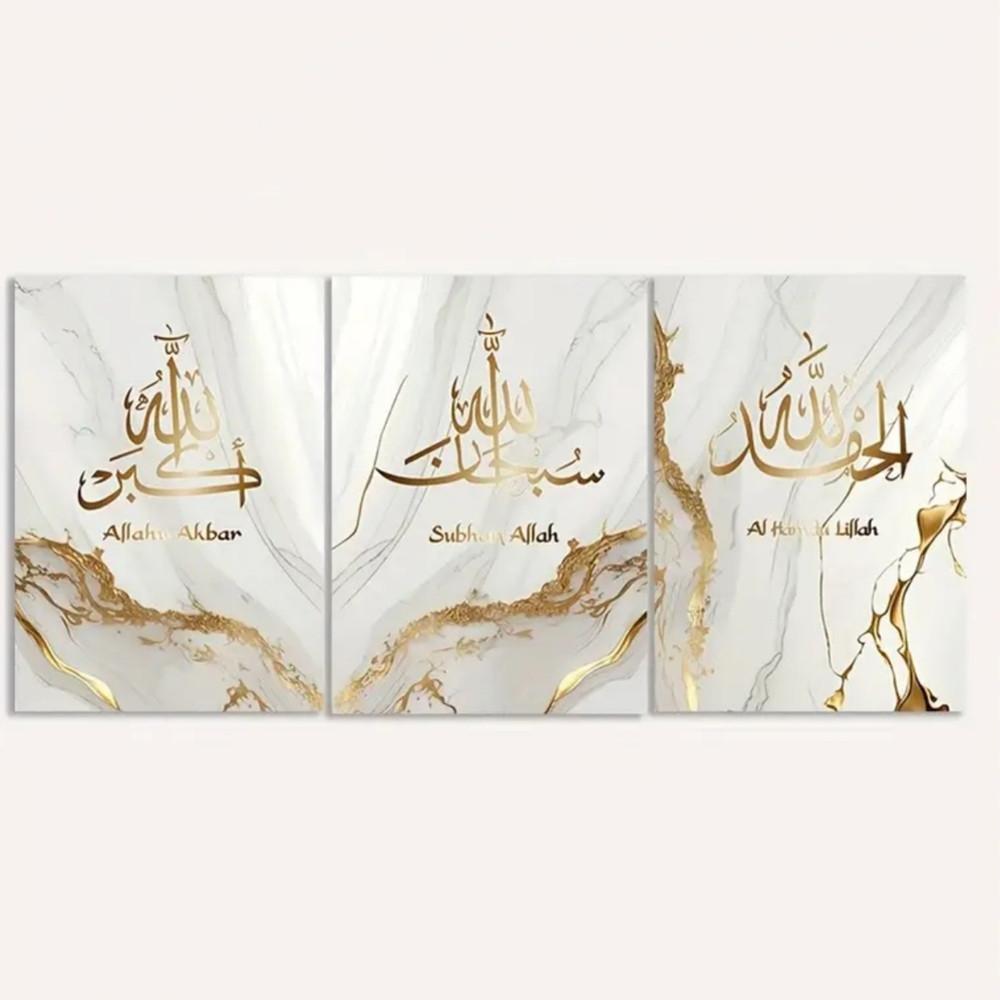 3-Piece Optional Wooden Frame Islamic Calligraphy Gold Foil Arabic Letter Art Canvas Waterproof Anti-fouling Premium Canvas HD Print Thick Ink Layer Anti-fade Accurate Gloss Religious Space Home Living Room Background Decor