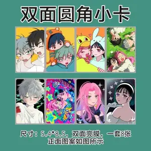 8 pcs/set Alien Stage Anime Small Card Mizi Ivan Photo Cards 3inch Collection Girls Freidns Gift Waterproof Diy Postcard Cosplay