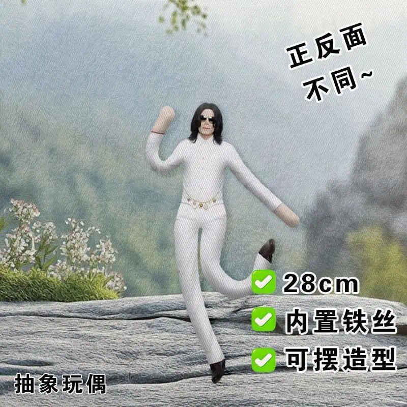 New Arrival 24CM Abstract Michael Jackson Collectible Articulating Action Figure - Built-in Wire Frame for Pose Adjustment, Ideal for Toy Photography, Classic Novelty Collectible