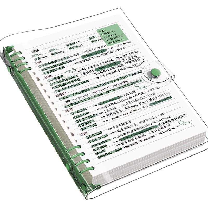 B5 size learning notebook with PVC transparent cover, ring-bound design supports layered notes and mind maps, perfect for structured focused learning, comes with B5 160 pages and B5 blank 160 pages, suitable for school homework, class notes and work logs,