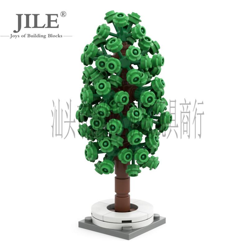 Domestic building block plant scene accessories: five-petal flower tree, hydrangea, tree house, wedding courtyard decorative additions