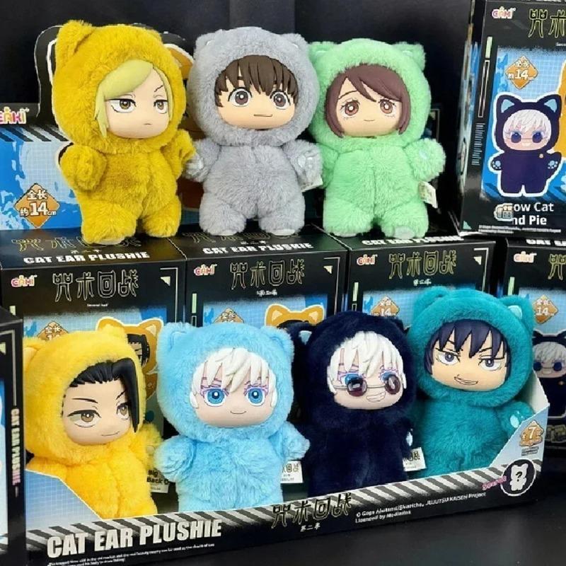 Genuine Eaki Jujutsu Kaisen Season 2 Cat Park Party Plush Blind Box, Cute Gojo Satoru Cat Ear Plush Doll, Soft Bag Pendant Charm, Anime Collectible Model Toy, Ideal Gift for Jujutsu Kaisen Fans